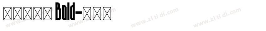 腾祥凌黑简 Bold字体转换